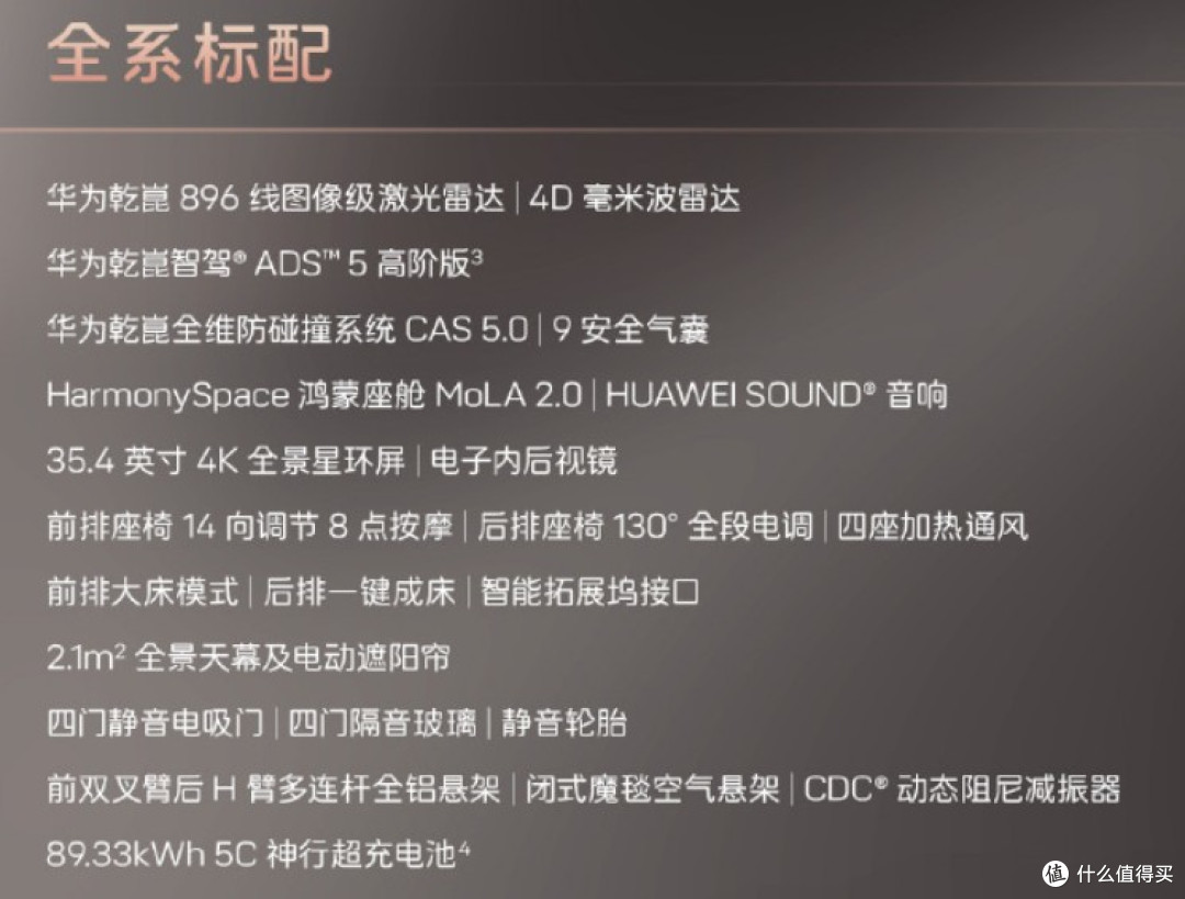 Model Y 降价没用？24.99 万的阿维塔 07L来了，问界 M7 真的慌！