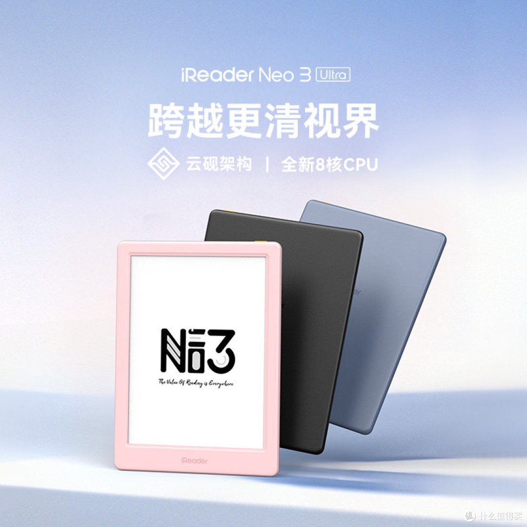 iReader Neo 3 Ultra|6英寸阅读小钢炮,纯文字党的护眼天花板