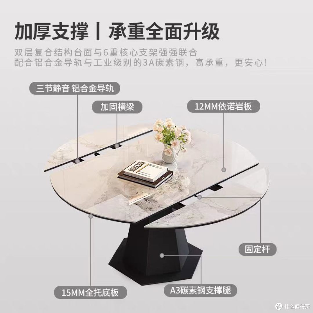 🍽️ 蒂梵拉六边桶岩板餐桌：把餐厅变成“多功能生活场”