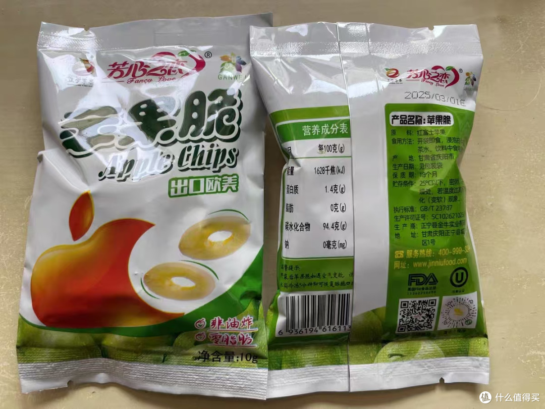 谁还没 get 赵露思同款健康小零食！芳心之恋苹果脆片真的封神
