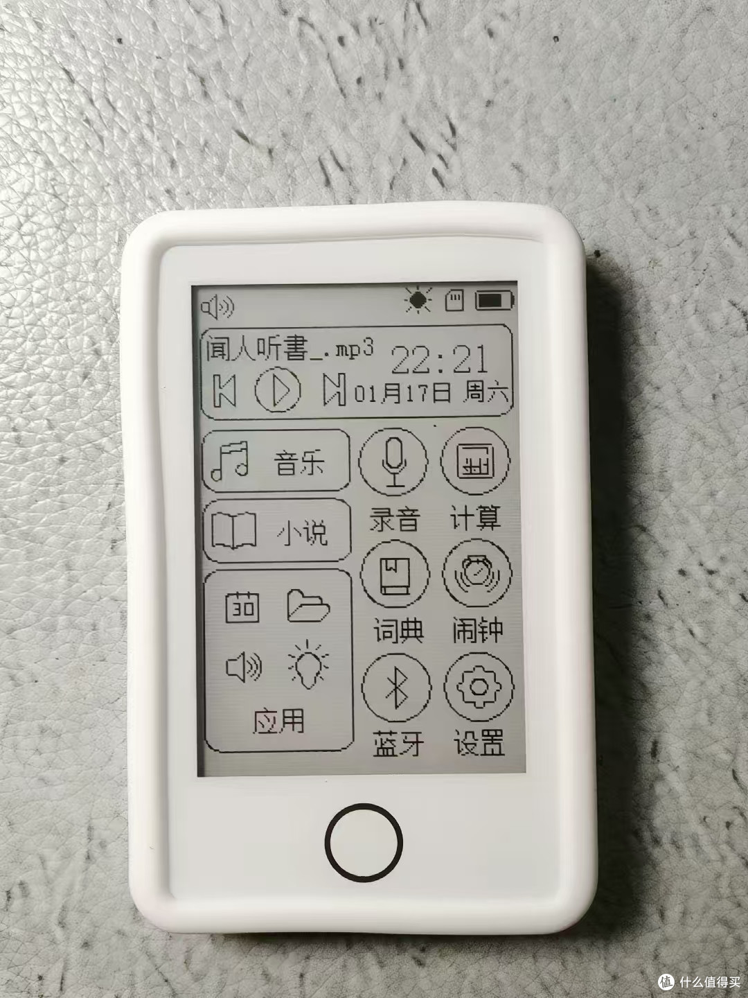 戒掉手机瘾✨学生党本命墨水屏随身听太香了