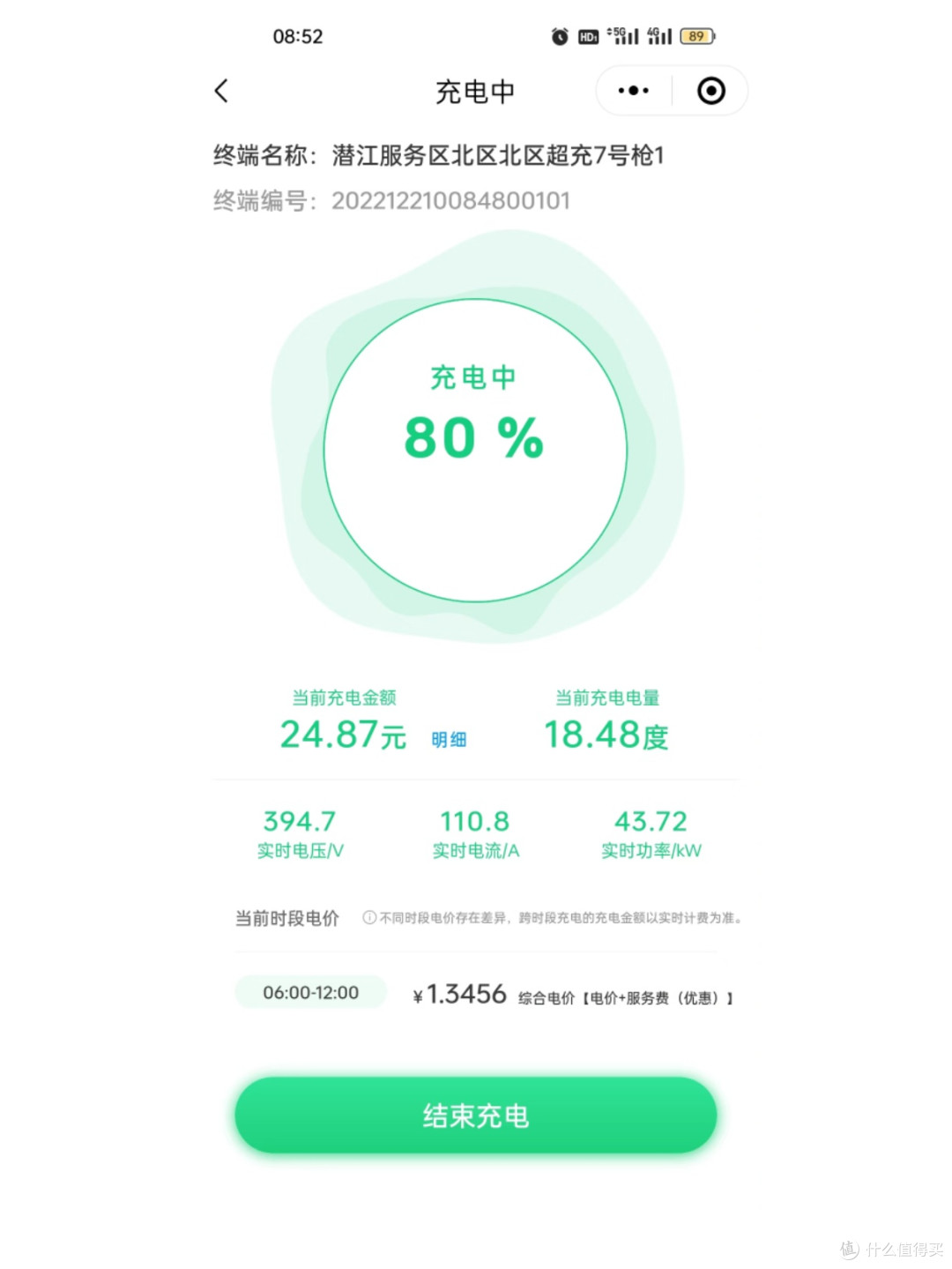 大众ID4X长途自驾补电攻略|高速快充实测超省心