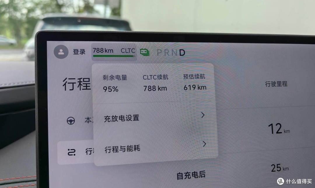 增程硬上 76kWh 大电池是智商税?小米澎程大白话拆解,不吹不黑
