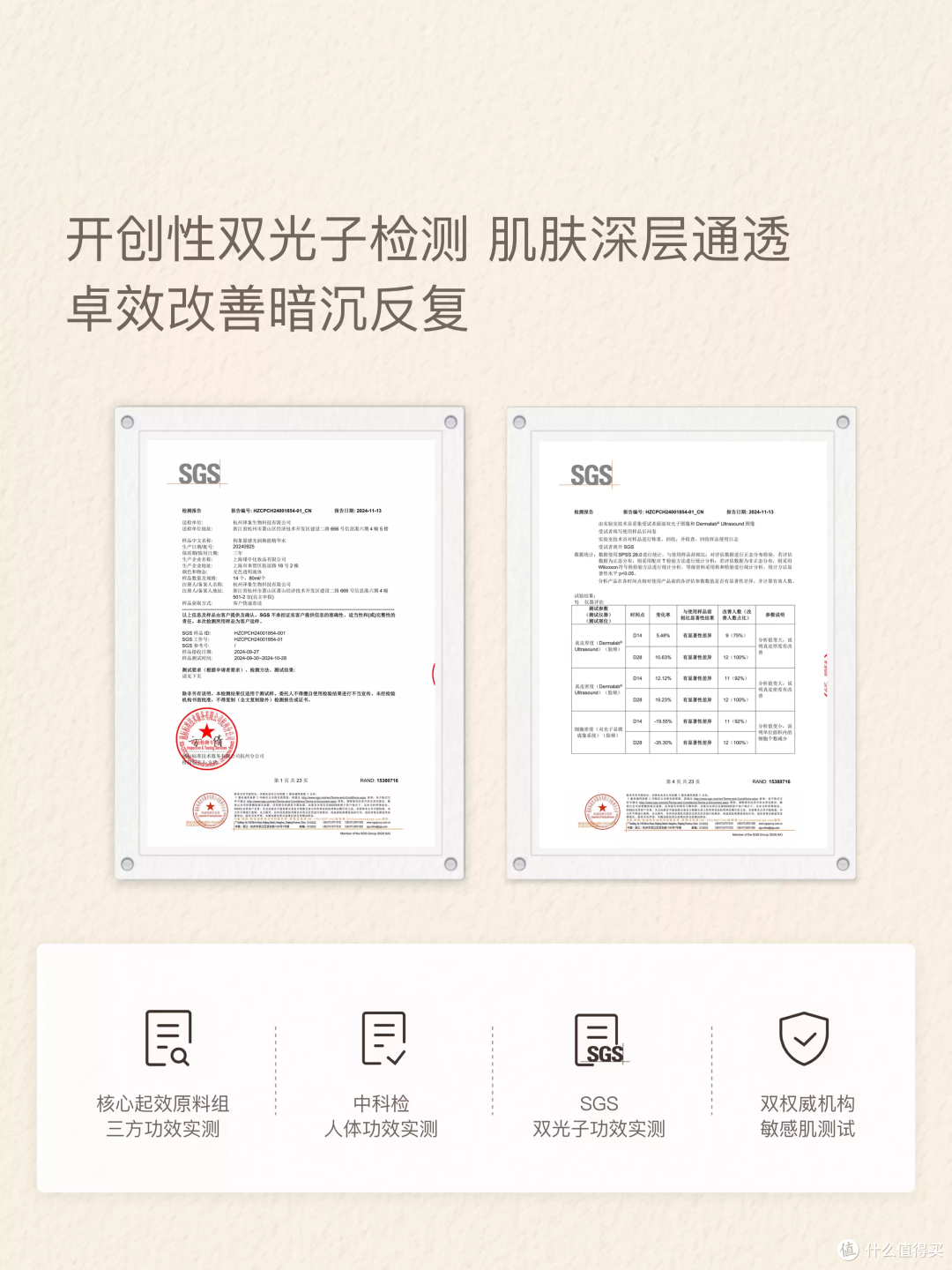 熬夜脸有救了！构象亮感水，一抹透出“妈生好皮”