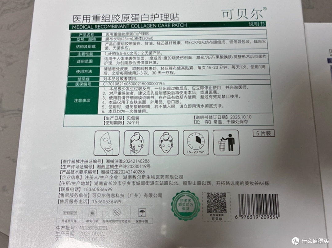可贝尔这个品牌怎么样?自用实测客观科普品牌实力与产品特点