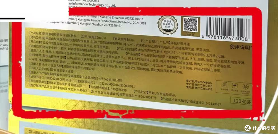可贝尔这个品牌怎么样?自用实测客观科普品牌实力与产品特点