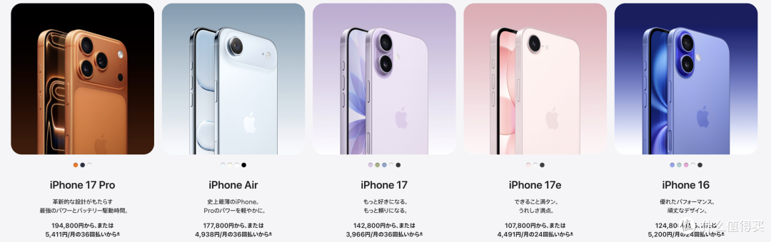 来了,苹果宣布 iPhone 正式涨价!