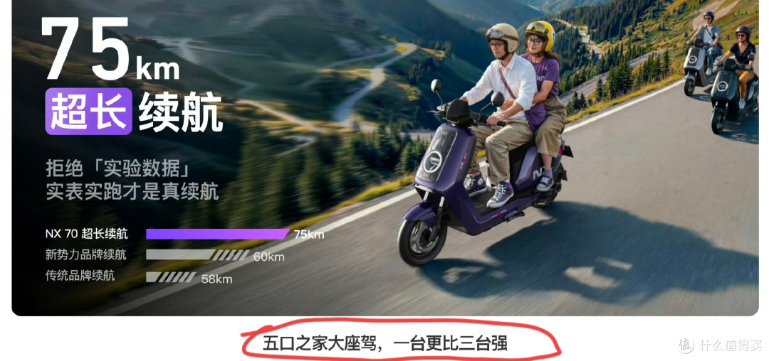 红眼了？小牛 N 风驰 / NX70 / NX100 齐发，限时一口价3999 起