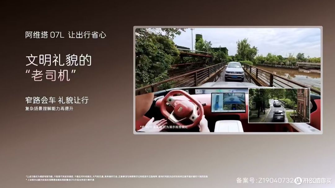 没短板了!标配896线激光雷达+华为ADS5,阿维塔07L已开启预售