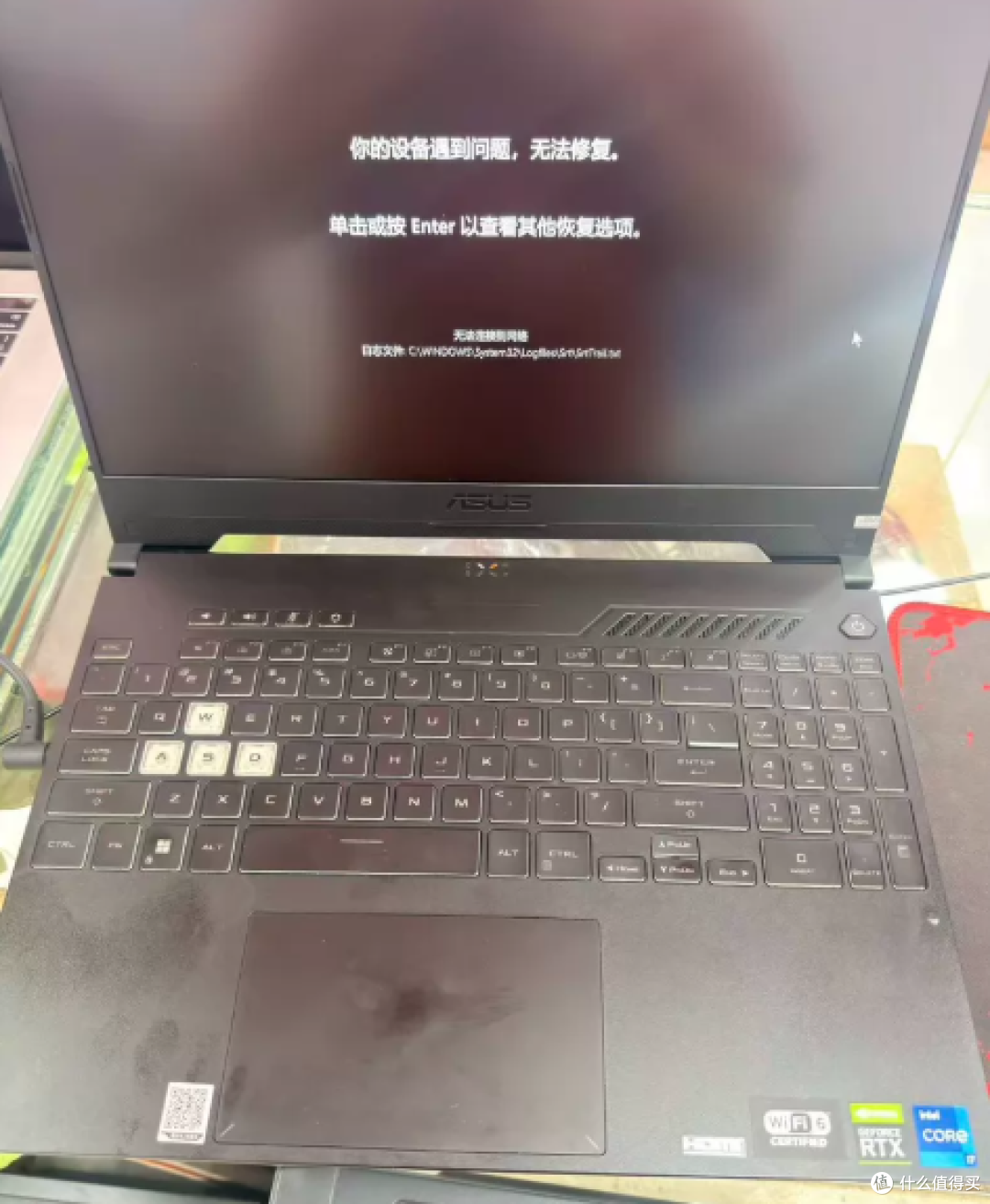 2550元天选3 3060：真漏还是病机？懂行的来