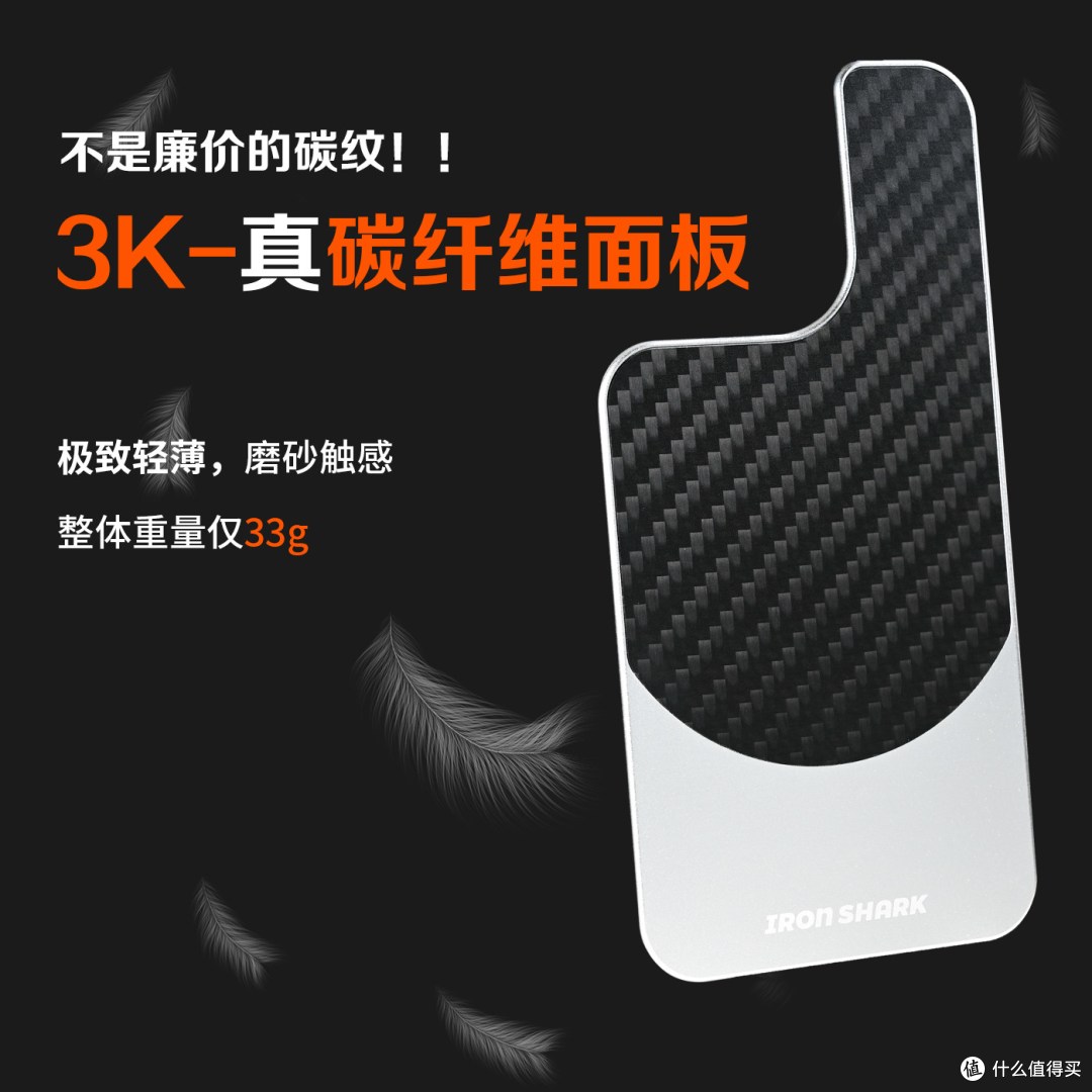 铁鲨磁吸均热板实测|MagSafe一贴即用,不插电也能降温8℃