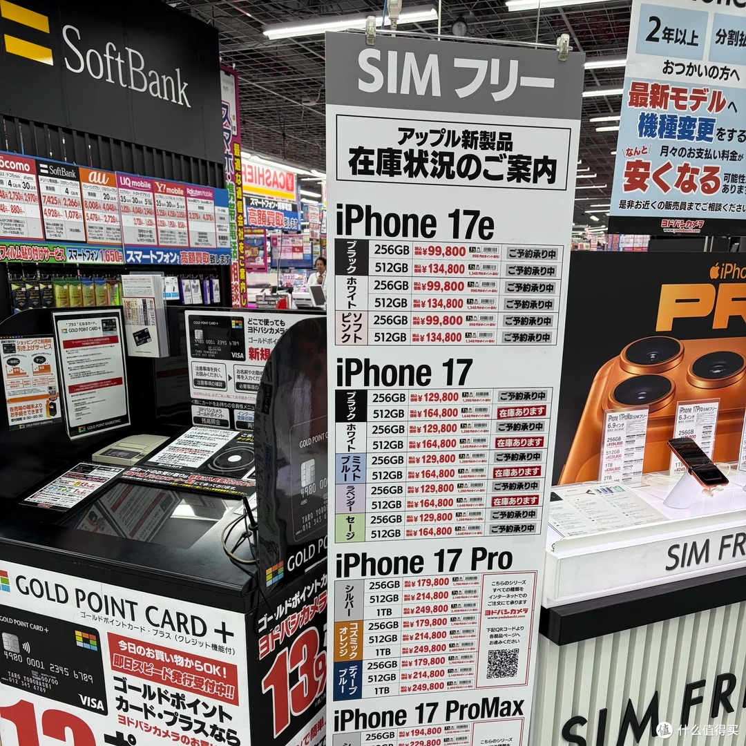 日本iPhone17系列涨价,比中国还便宜,国行版本也跟着涨
