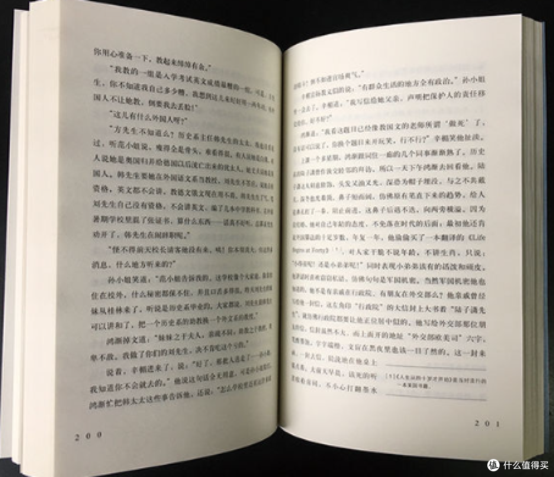 31%人推荐,钱钟书的围城我从二十读到三十
