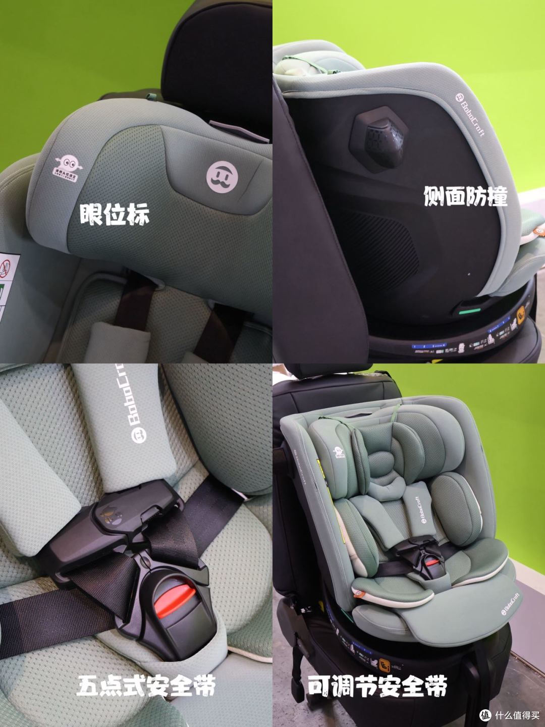 CBME探展|工匠伯伯守护者G1自留款安全座椅出新升级✨