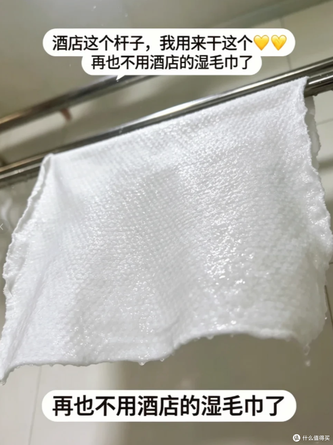 出差住酒店不敢用毛巾?抽几张棉柔巾塞包里,比带毛巾干净多了