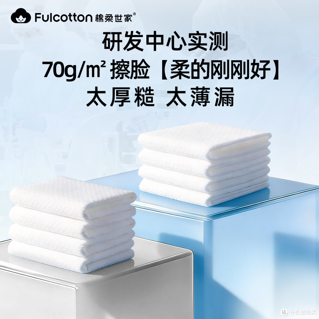 一张洗脸巾擦脸又擦厨房?我替你们试了半个月,说点大实话