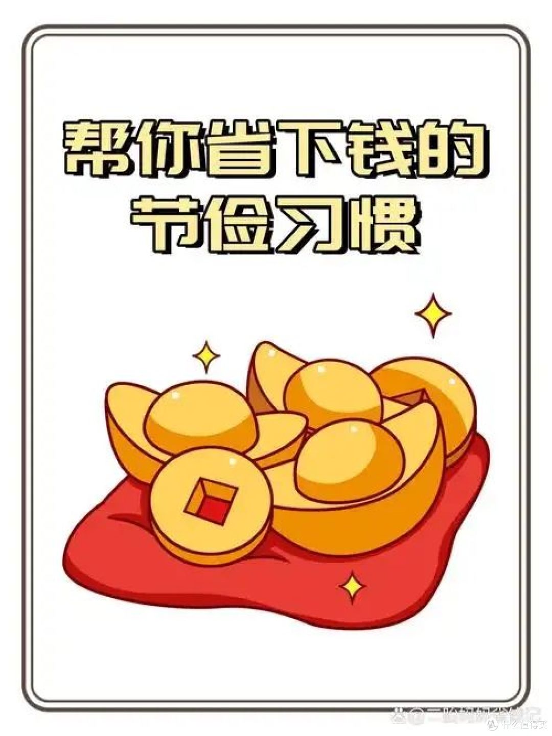 出门旅游,这样玩最省钱