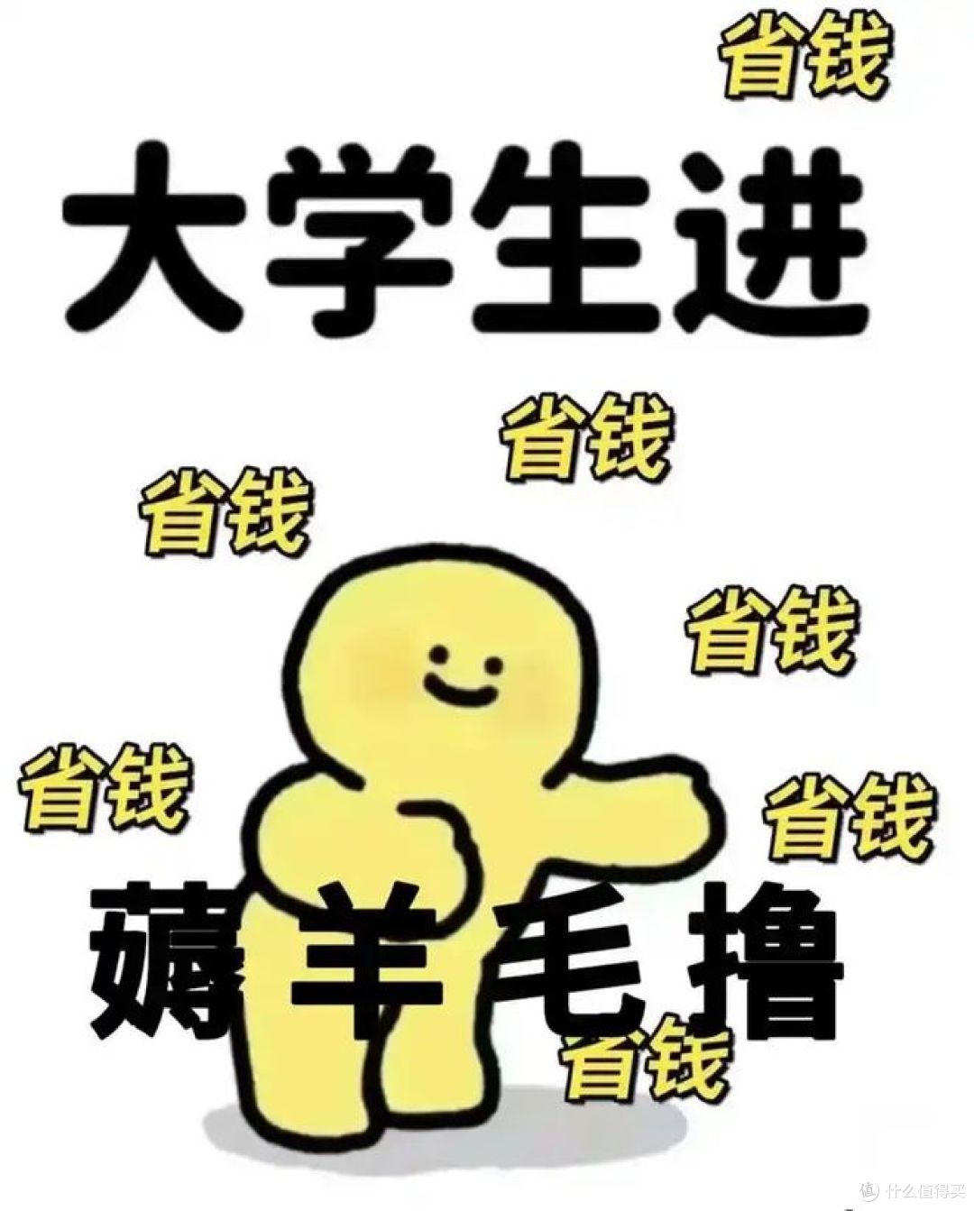 出门旅游,这样玩最省钱