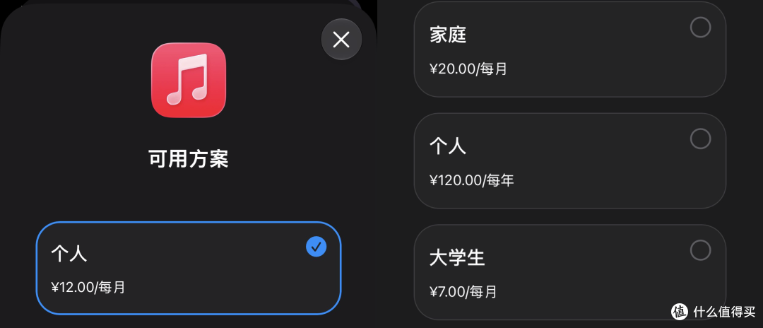 坏了!苹果官宣iPhone 涨价!Apple Music 也全面涨价