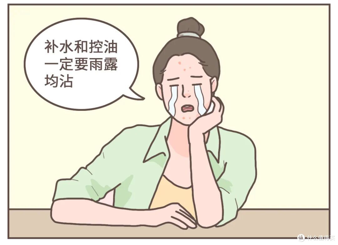 2026夏季敏感痘肌修护面霜分享:质地清爽不闷痘,温和修护不踩雷