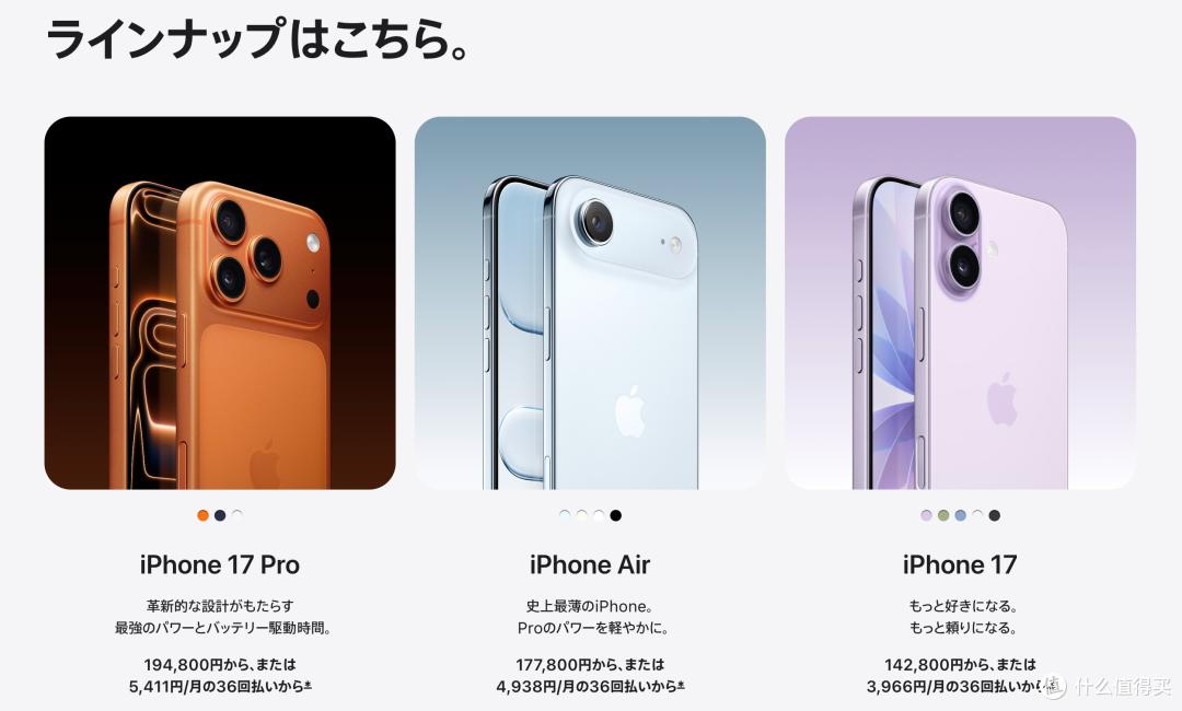 坏了!苹果官宣iPhone 涨价!Apple Music 也全面涨价