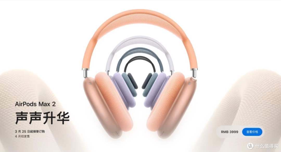 坏了!苹果官宣iPhone 涨价!Apple Music 也全面涨价