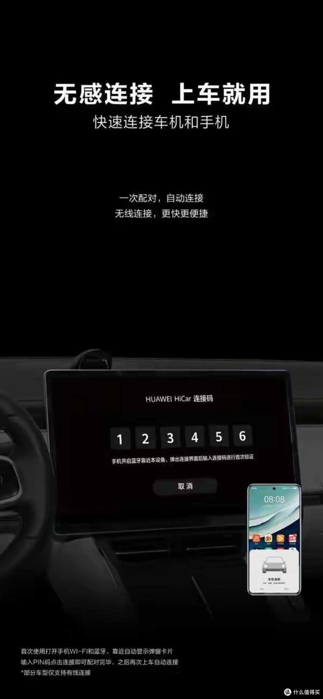 别再闲置车机了!华为HiCar深度用法,实用性直接拉满