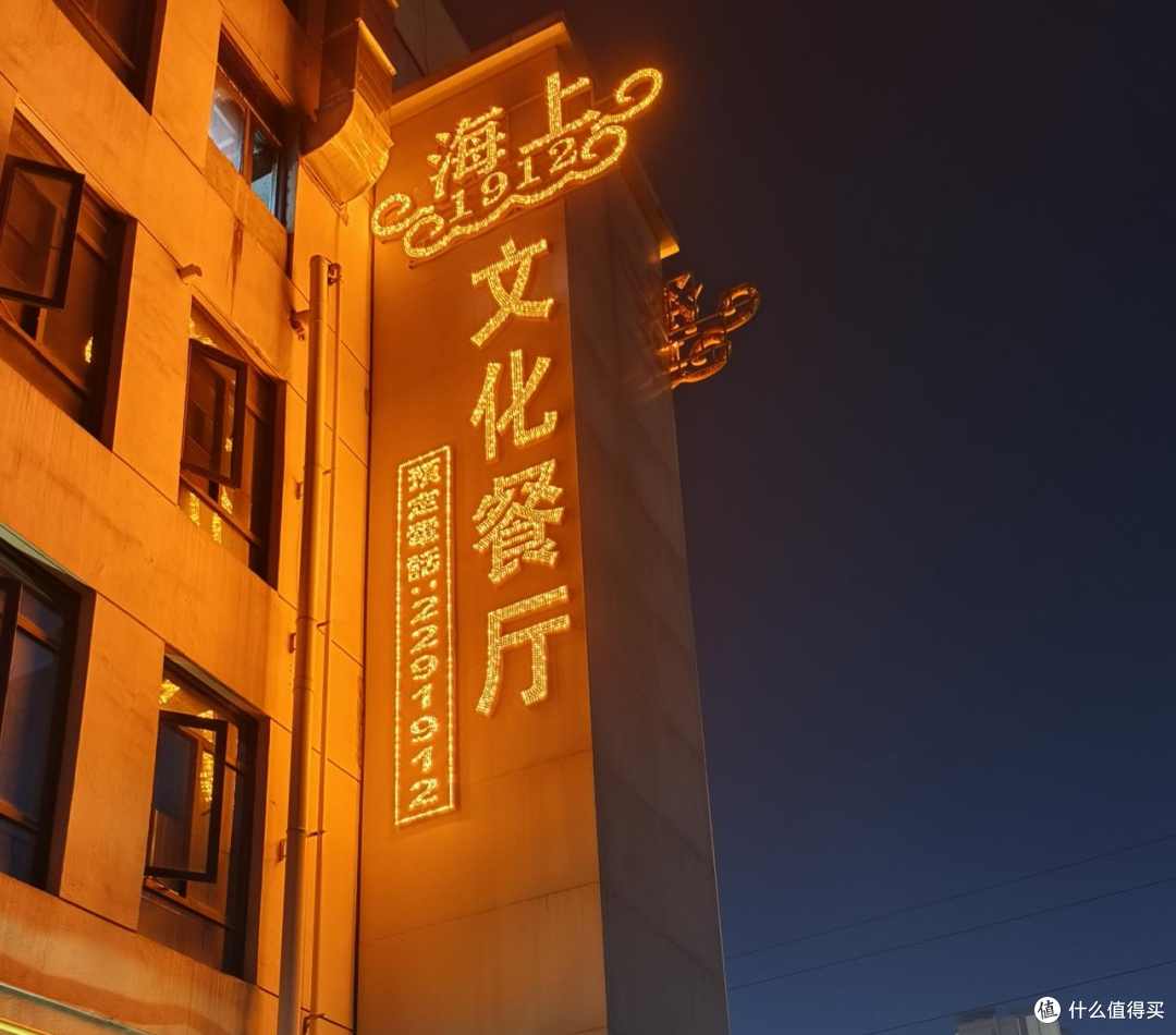 逛完清河宋街去哪吃?附近这家复古风中餐厅挺适合聚餐