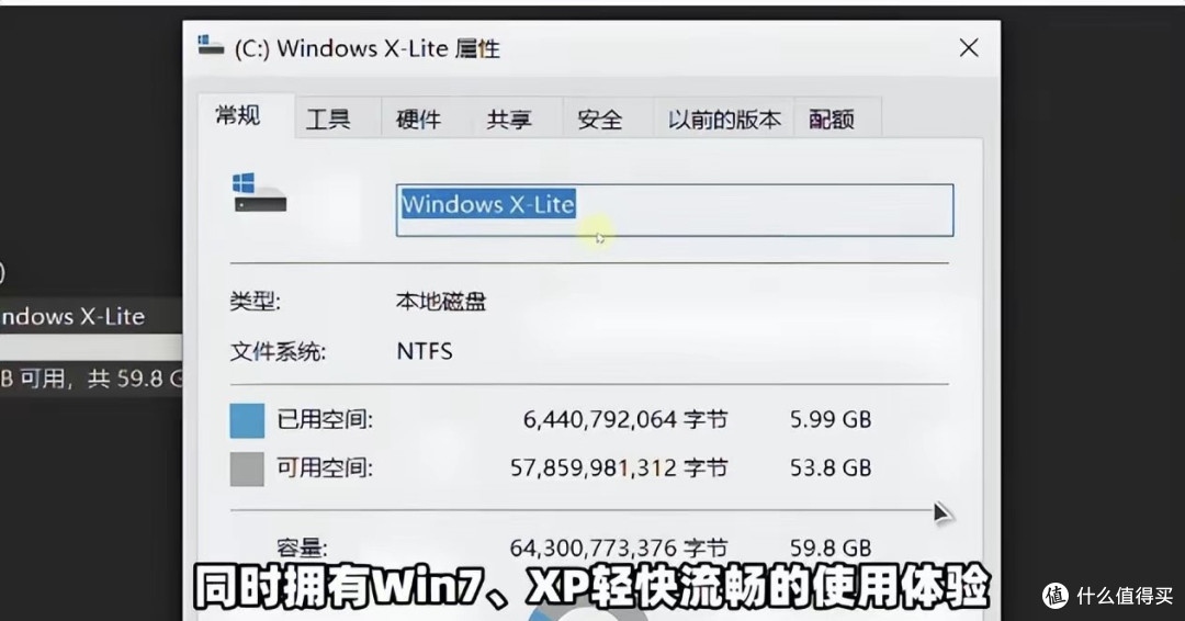 比LTSC还精简!老电脑续命天花板Win10 X-Lite v6保姆级装机教程