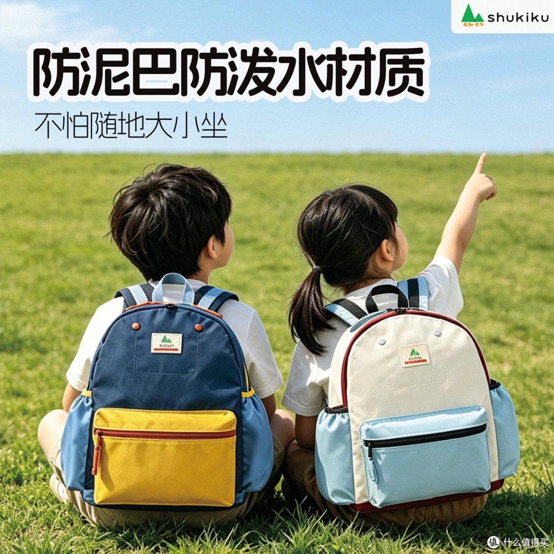 这书包让娃追着要上学！轻到飞起～