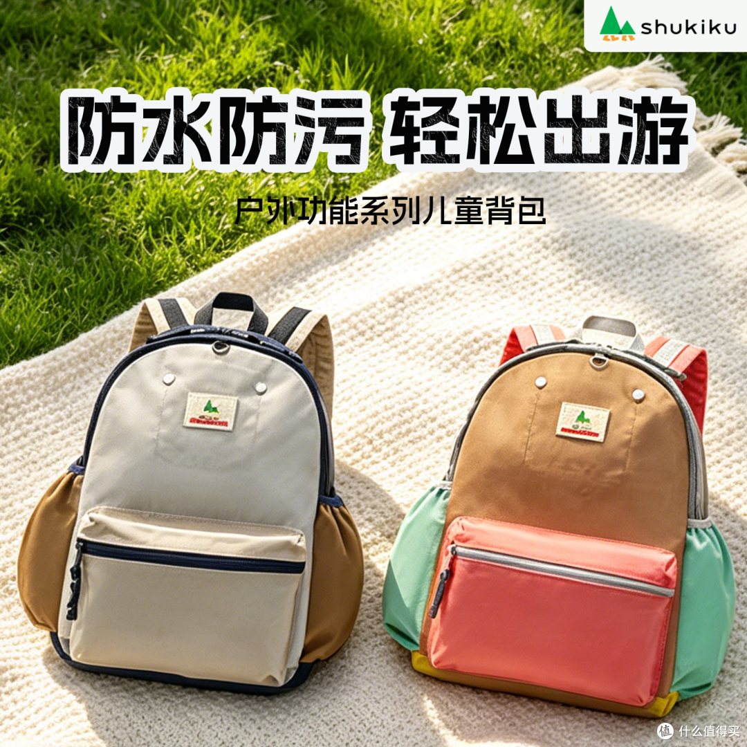 这书包让娃追着要上学！轻到飞起～