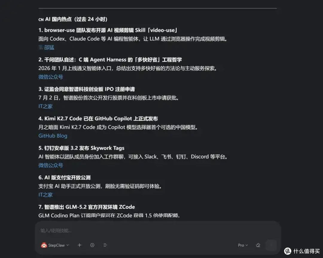 桌面Agent到底能不能干活,我拿五个场景试了一遍