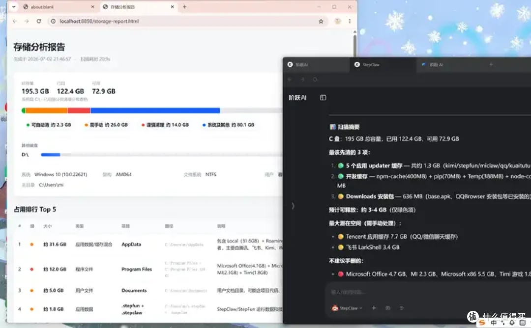 桌面Agent到底能不能干活,我拿五个场景试了一遍