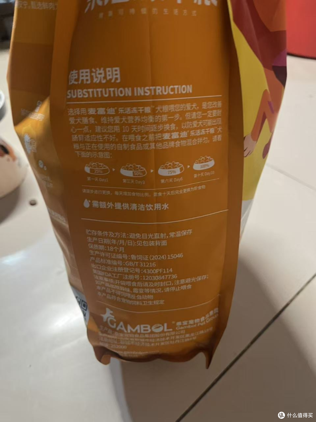 配图