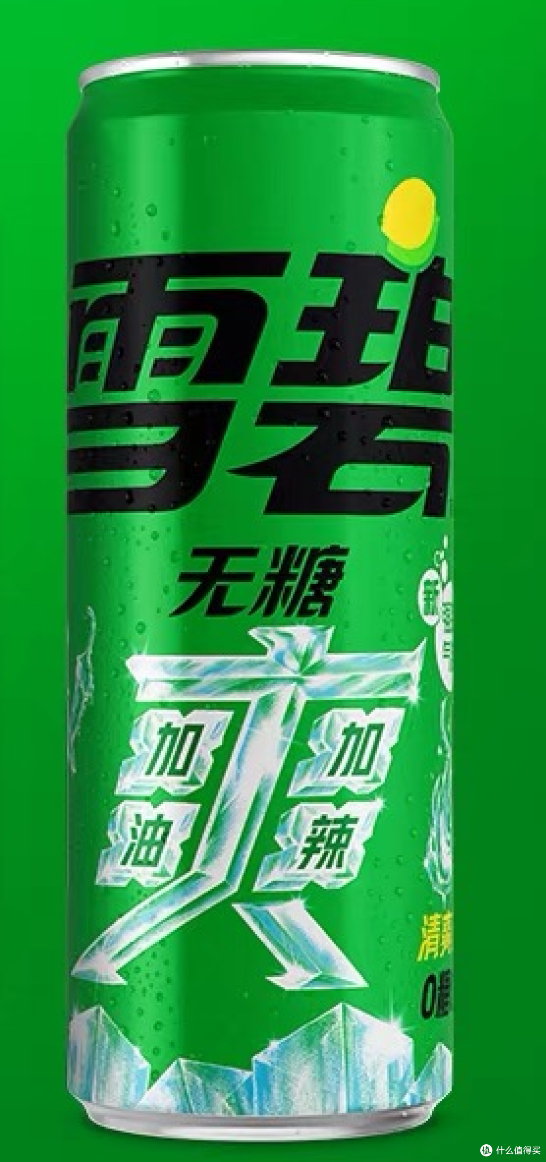 2026年能解辣解渴的无糖汽水推荐 适合吃辣解腻配重口味的汽车
