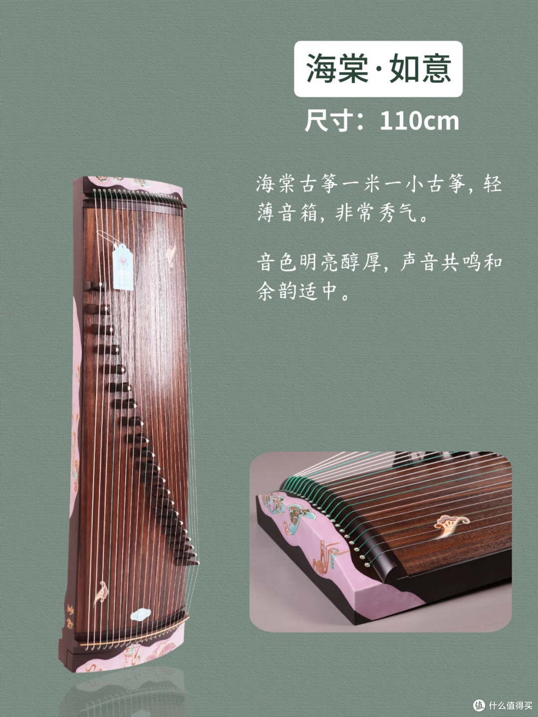 小古筝盘点推荐,不同尺寸小挖筝看这几款!