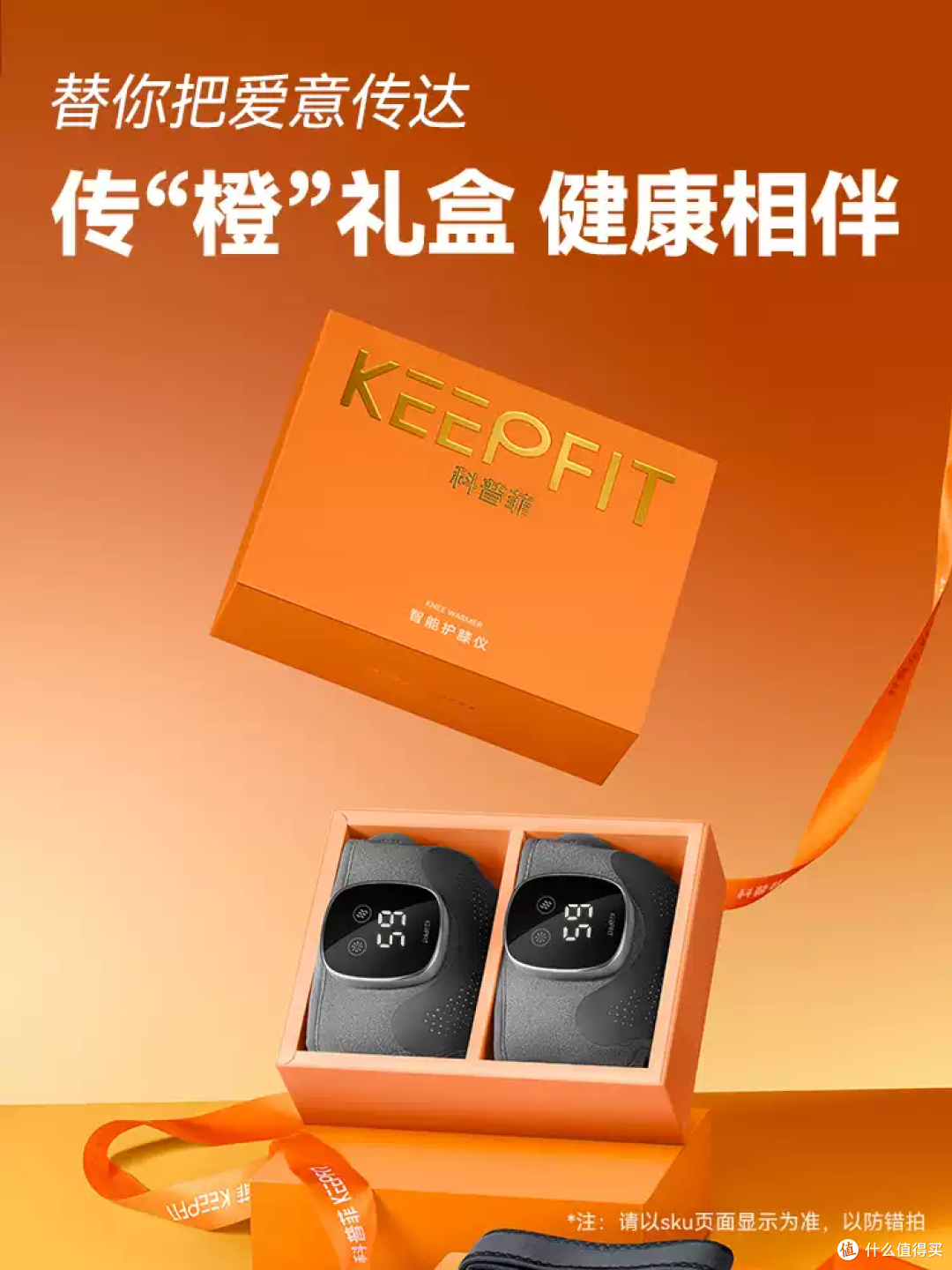 膝盖怕冷星人必备！科普菲护膝仪，热敷按摩一步到位