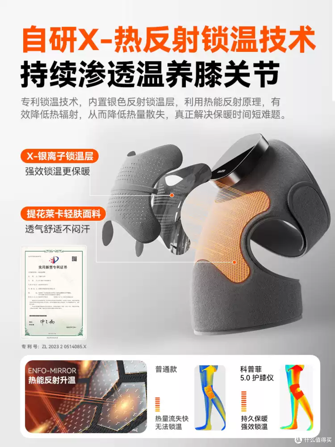 膝盖怕冷星人必备！科普菲护膝仪，热敷按摩一步到位