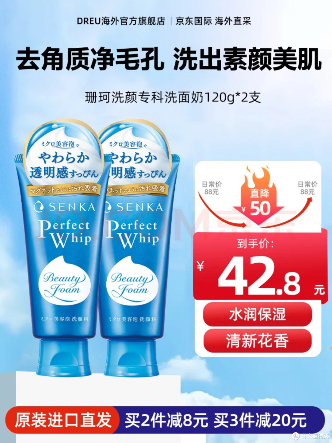 精简护肤,理性消费
