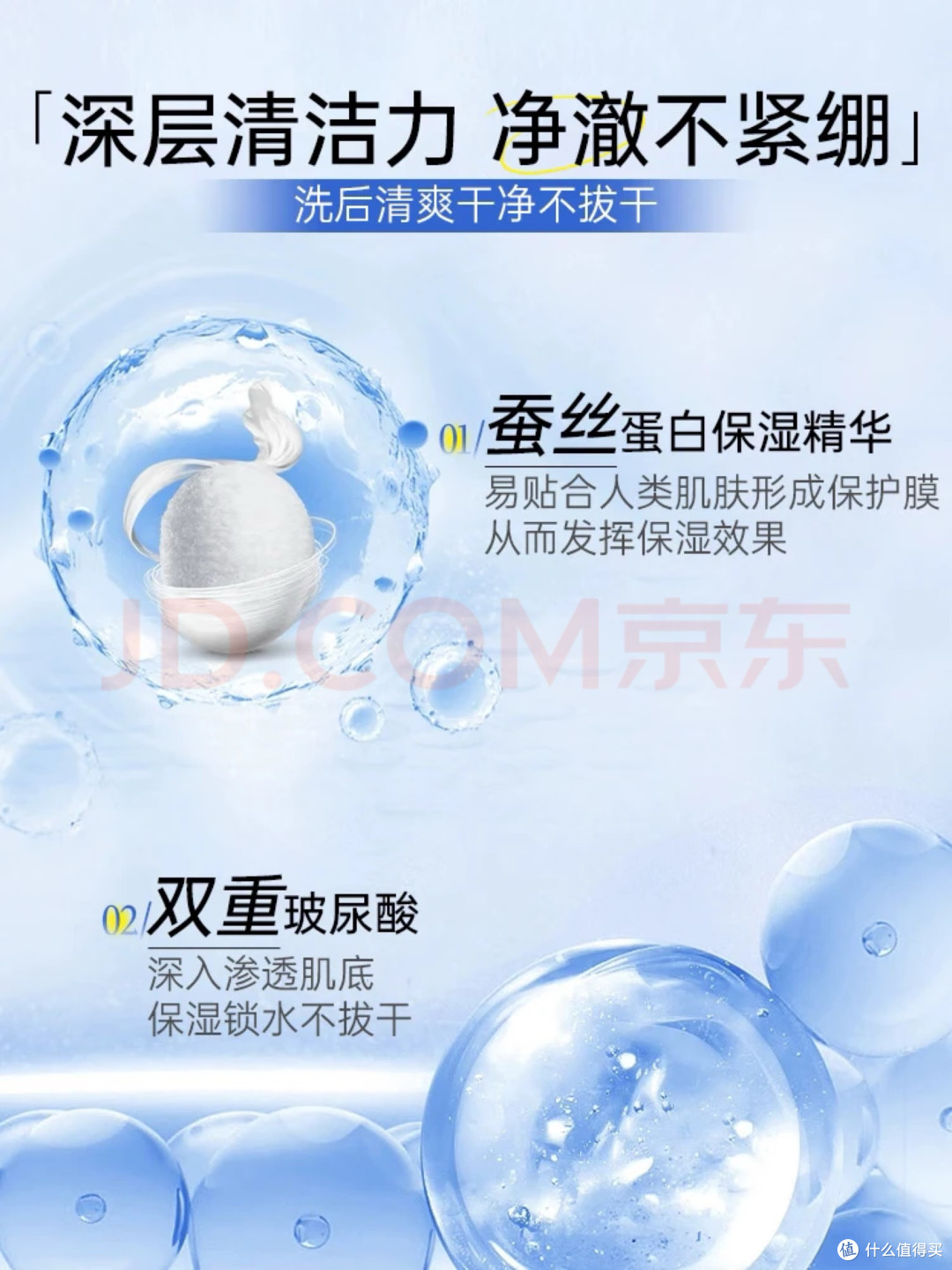 精简护肤,理性消费