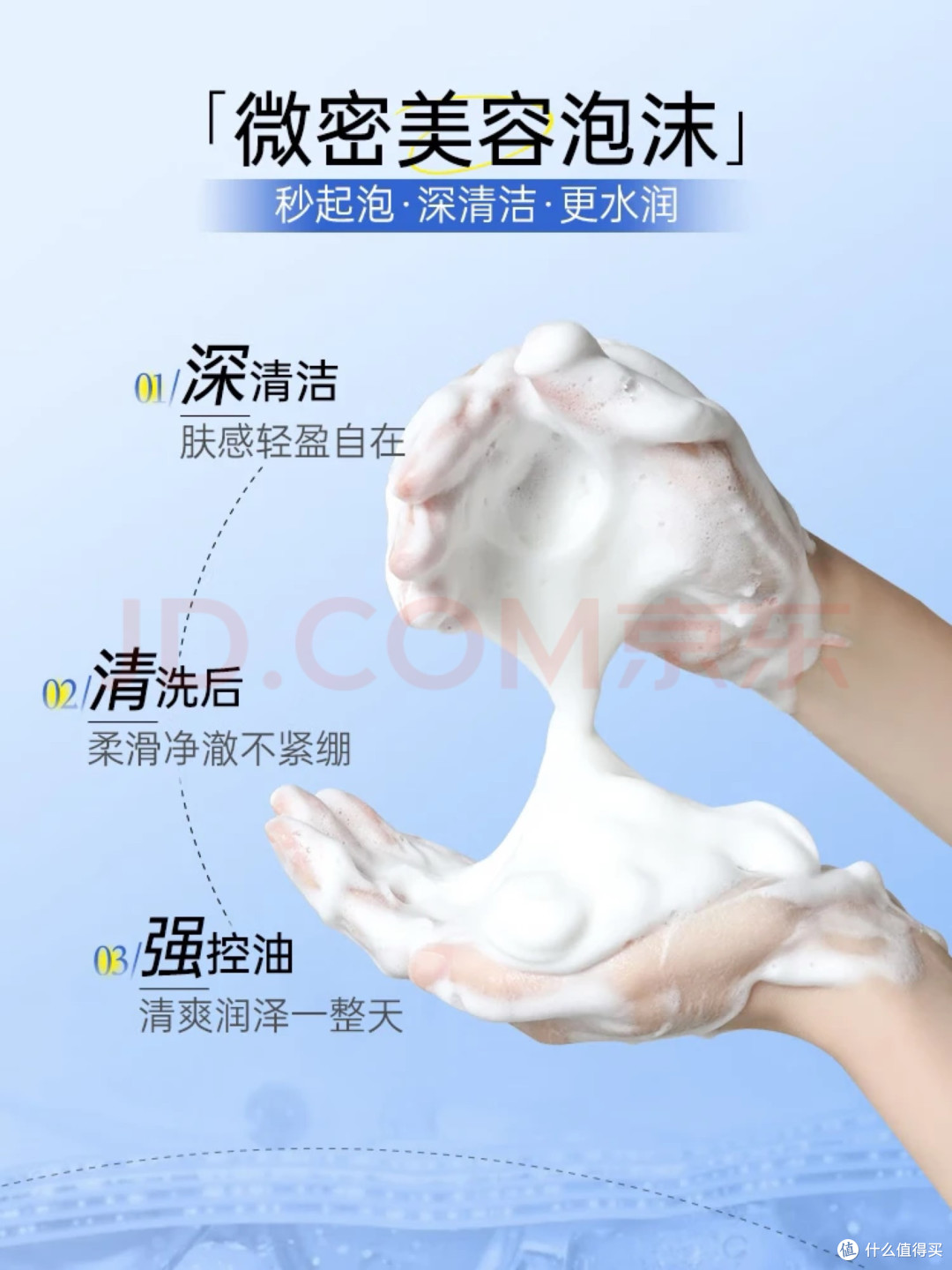 精简护肤,理性消费
