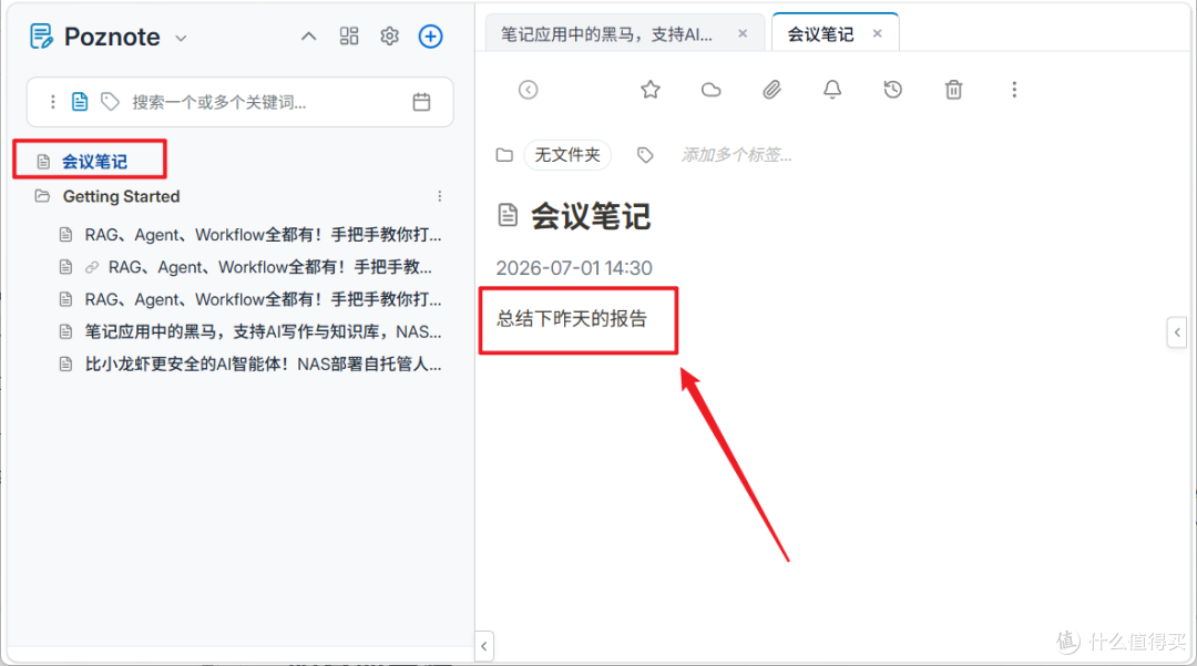 拒绝“信息垃圾场”,NAS部署自托管AI笔记与知识管理『Poznote』