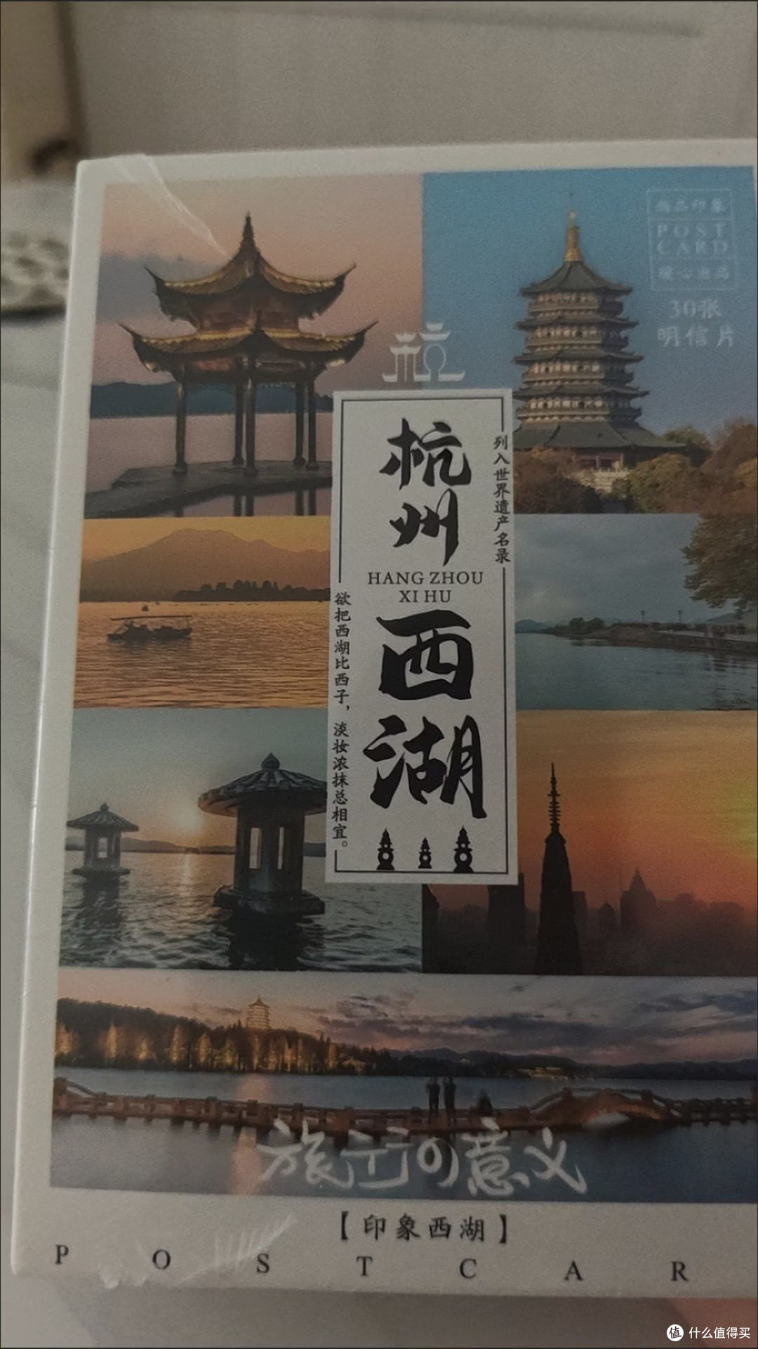 西湖夏日清凉之旅