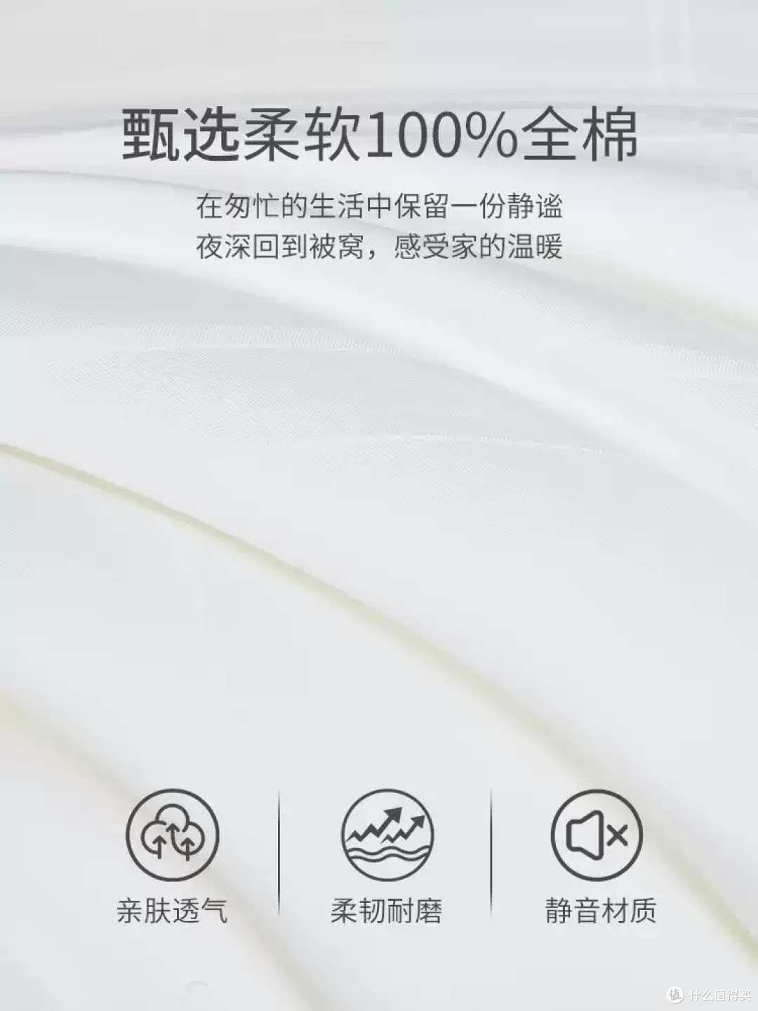 3M黑科技被子测评:轻暖可水洗,四季通用