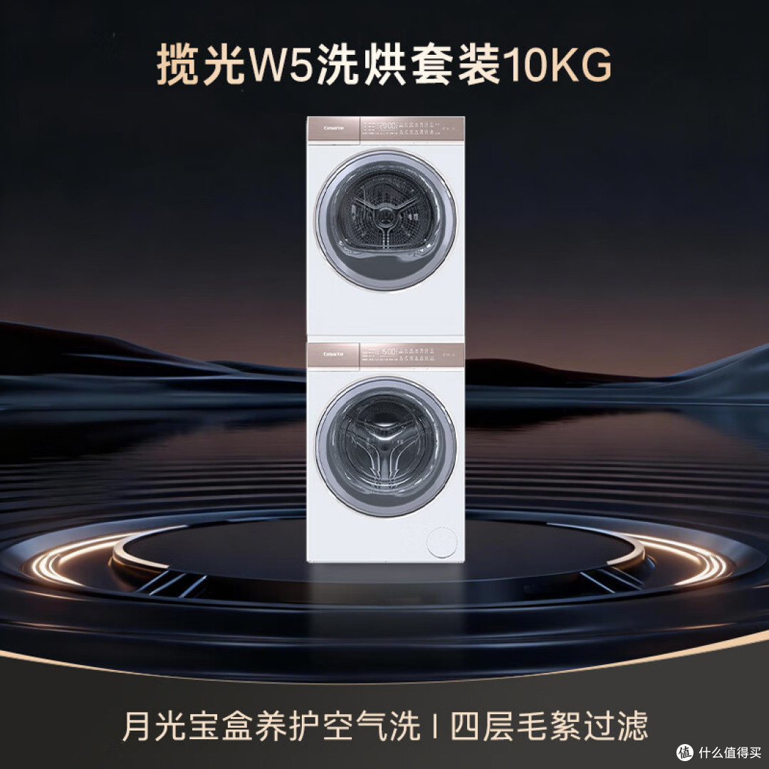 2026年洗烘套装怎么选?实测5款高性价比热泵机型选购攻略