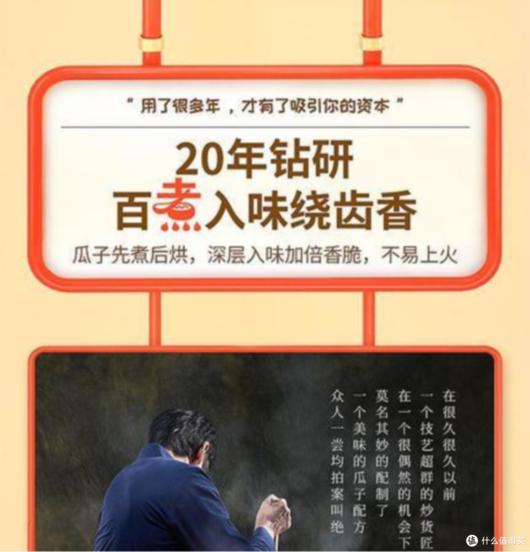 瓜子品牌横评:从原料到口感全方位对比,最好的瓜子为什么是洽洽