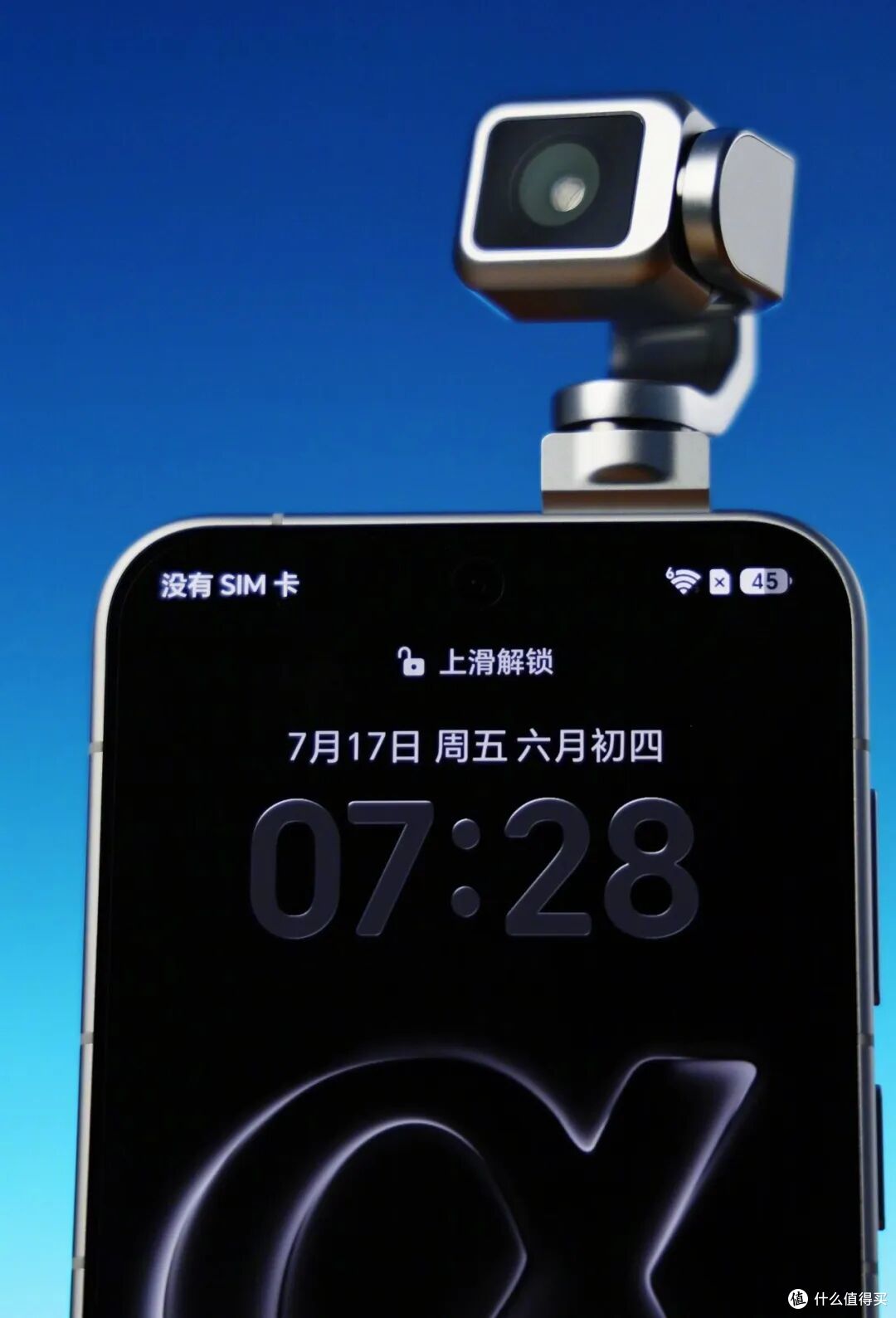 全球首款机器人手机来了!荣耀Robot Phone今日开约,这波太野了