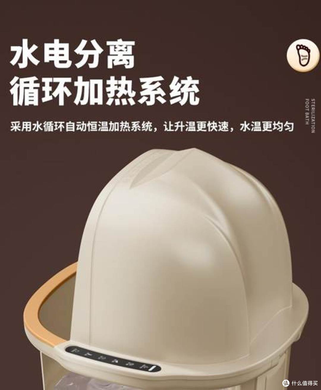 10款清单舒适放松！：泡脚桶哪款更适合