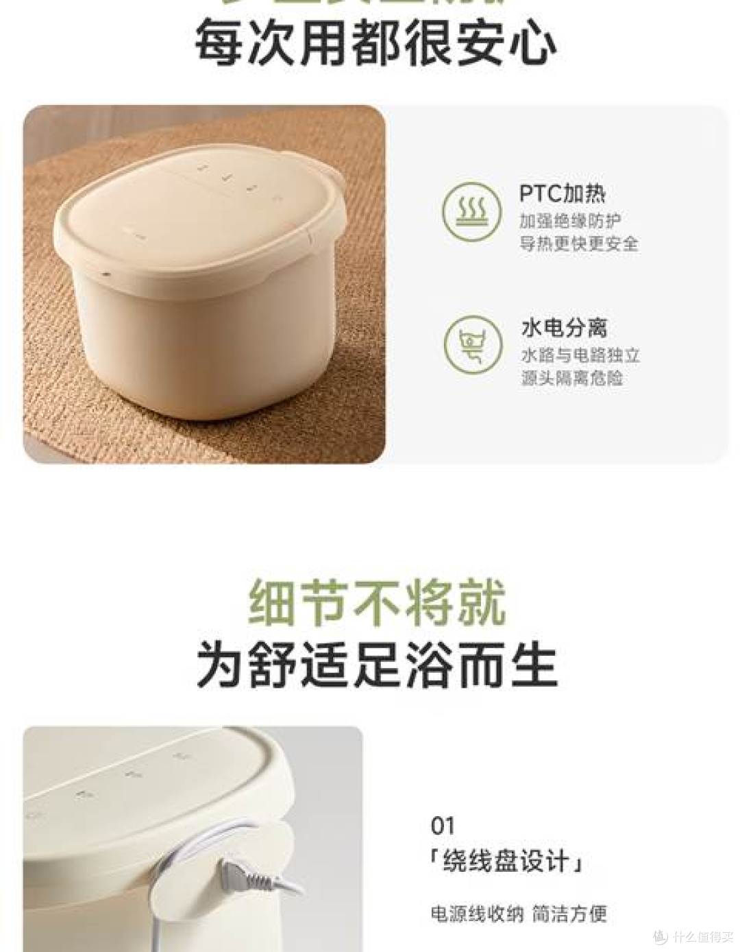 10款清单舒适放松！：泡脚桶哪款更适合