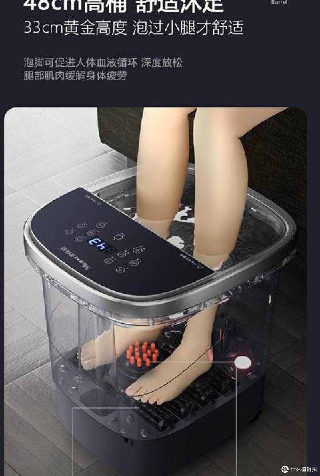 10款清单舒适放松！：泡脚桶哪款更适合